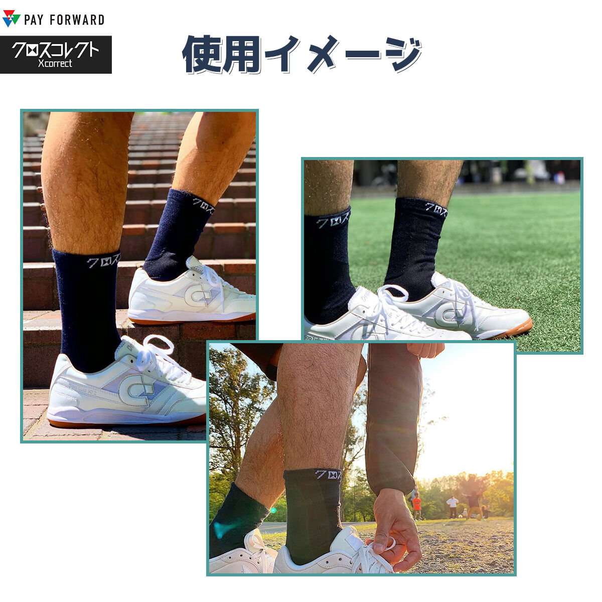 クロスコレクトソックス(黒) | payforward30 クロスコレクトソックス(黒) | payforward30