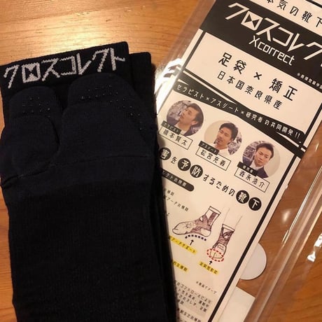 クロスコレクトソックス（黒）