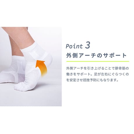 AirweekSocks