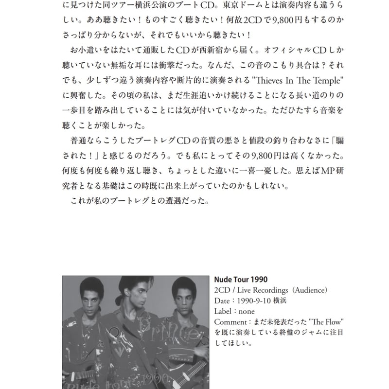 Ratti and Paisley（洋書）ラッティとペイズリー（大型本） 長財布 レディース 薄い 薄型 スマート 日本製牛革 アンティーク