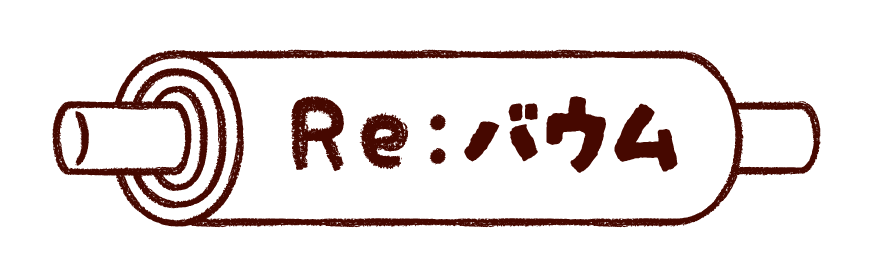 Re:バウム ONLINE SHOP