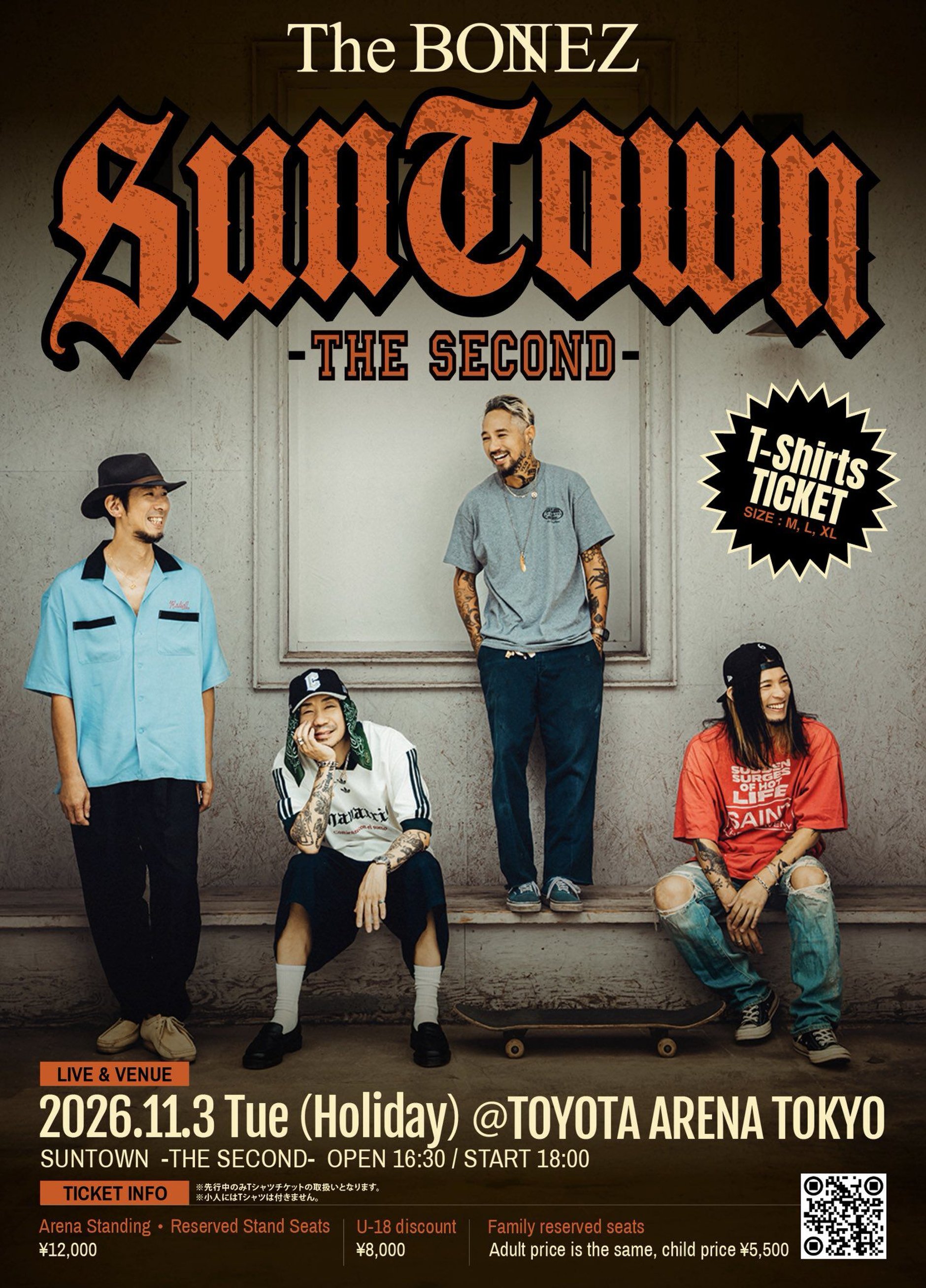 jsf ナイロンジャケット　XXL bonez rize CLOUDLAND33