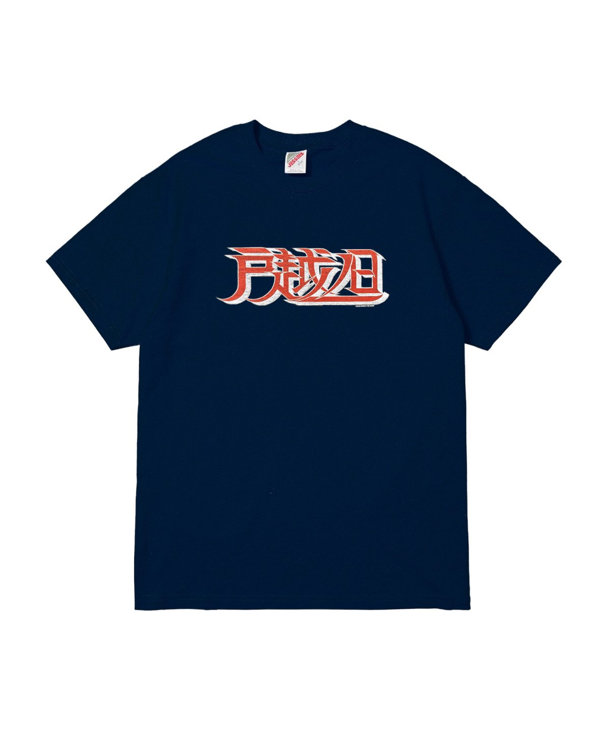 J's】Bring the Hope Project 2026 戸越ノ日 Tshirt |