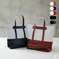 Lemonton＜ルモントン＞キャンバス 2way トート｜日本製｜