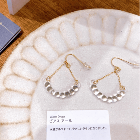 クリスマスお茶会【12月24日(金)】(HARIO Lampwork Factoryのお品のプレゼント付き)