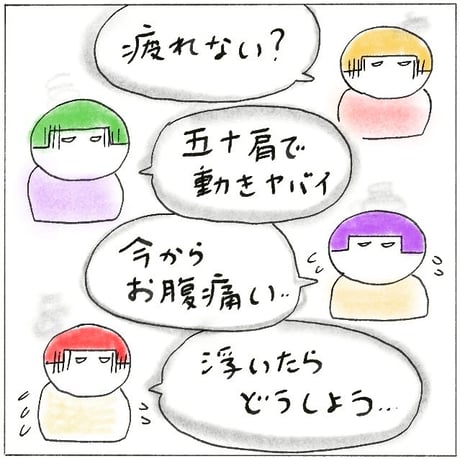 スナック大阪　5/30(土）