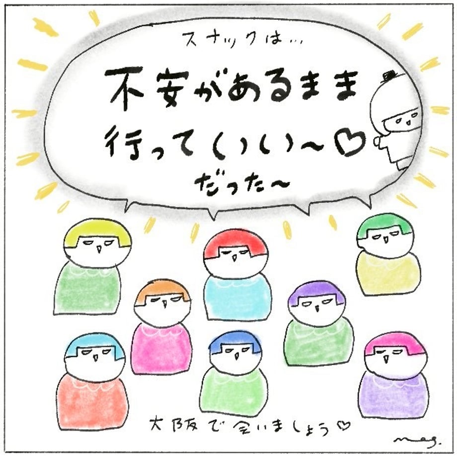 69f1ce73a3a20c3bde098cea