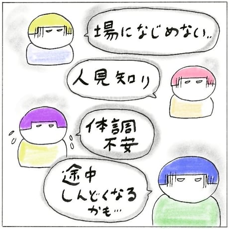 スナック大阪　5/30(土）