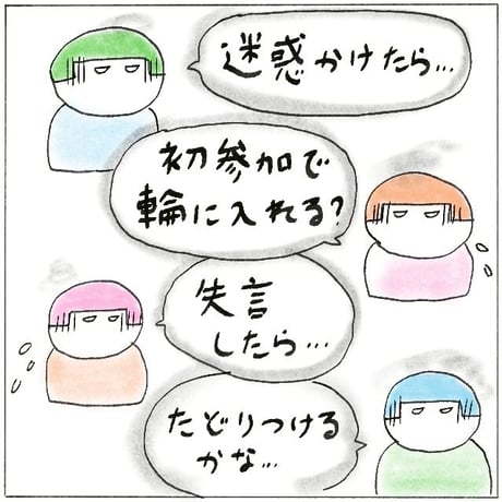スナック大阪　5/30(土）