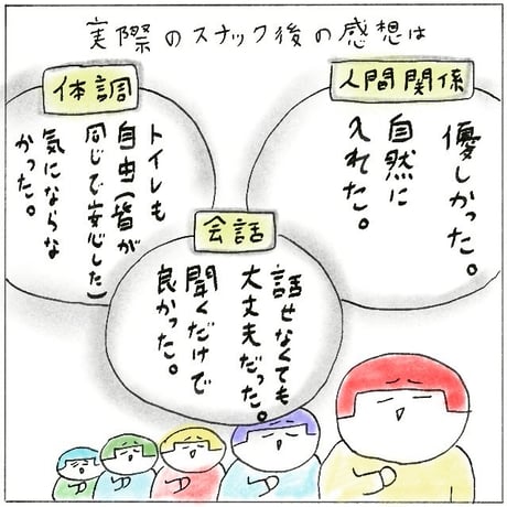 スナック大阪　5/30(土）