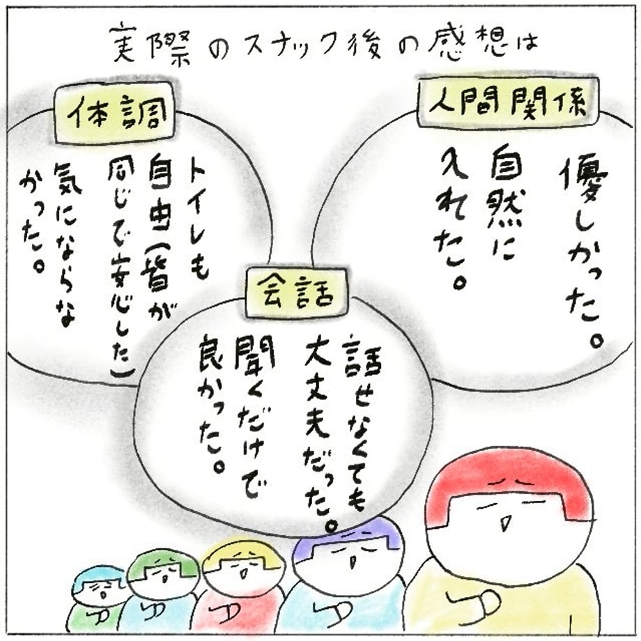 69f1ce73a3a20c3bde098cea