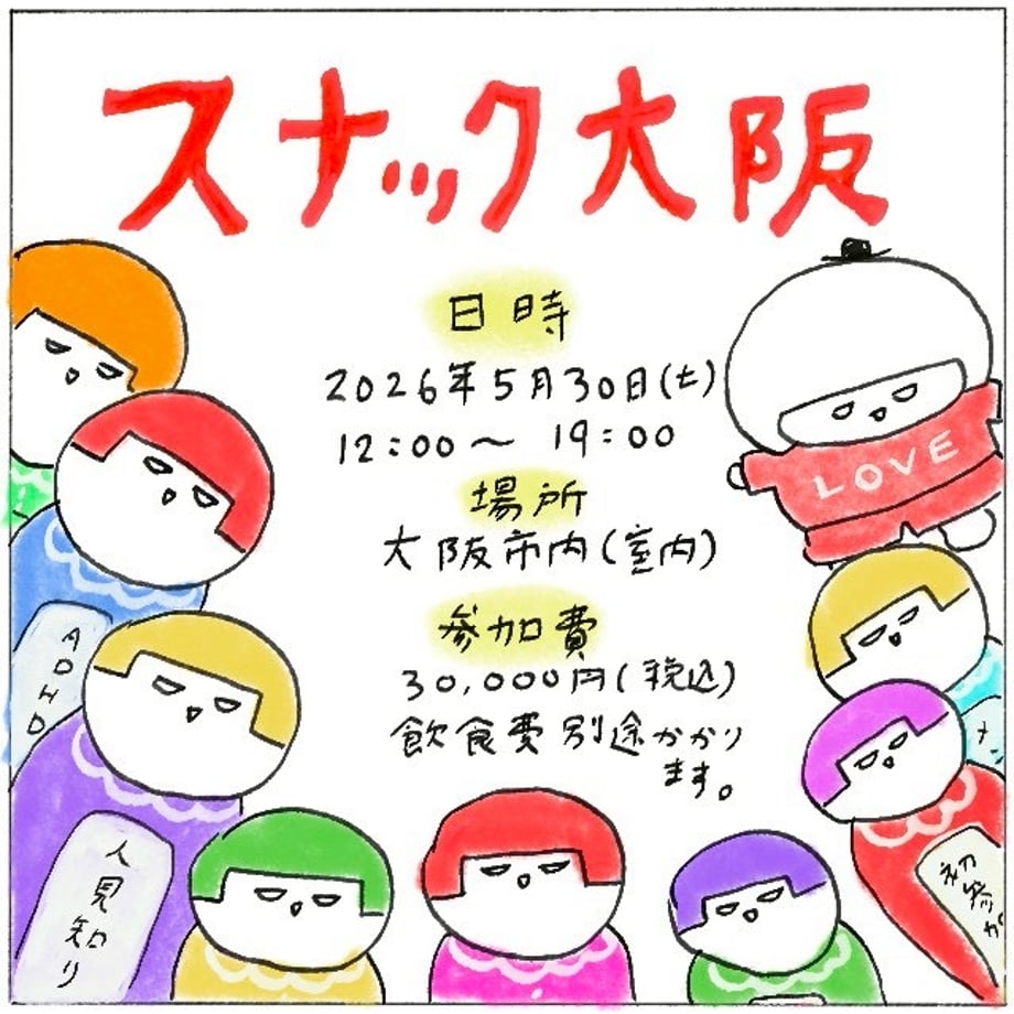 69f1ce73a3a20c3bde098cea
