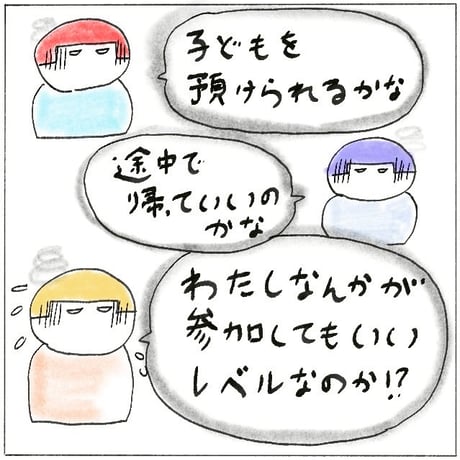スナック大阪　5/30(土）