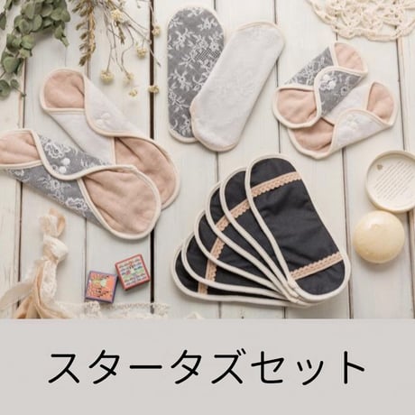 温布 | STORES