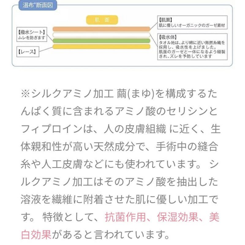 温布®️布ナプキン Sサイズ（約16cm）ホワイト | PURE UNIVERSE