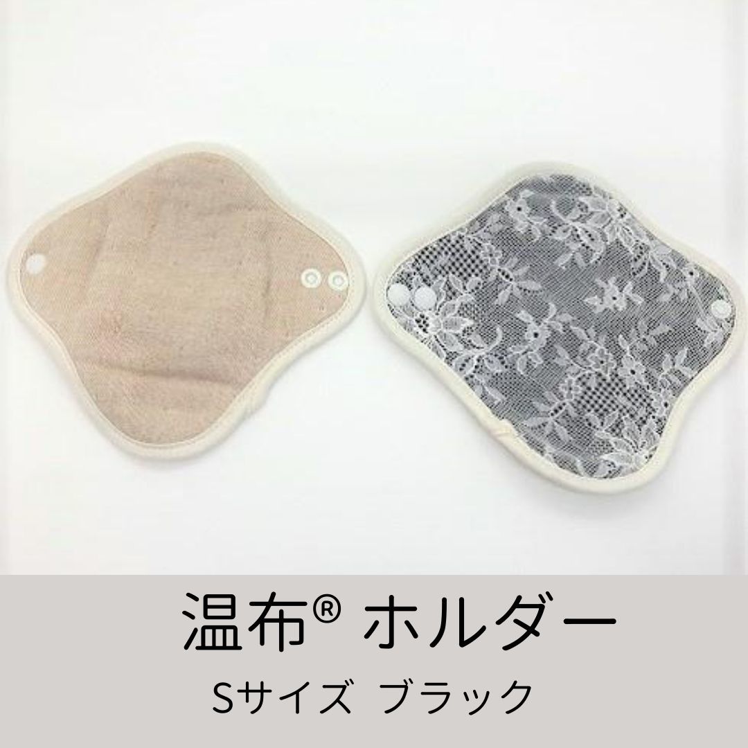 温布　スターターズキット　布ナプキン 布ナプキンスターターキット | PRISTINE | 布ナプ初心者の方はこれで決まり
