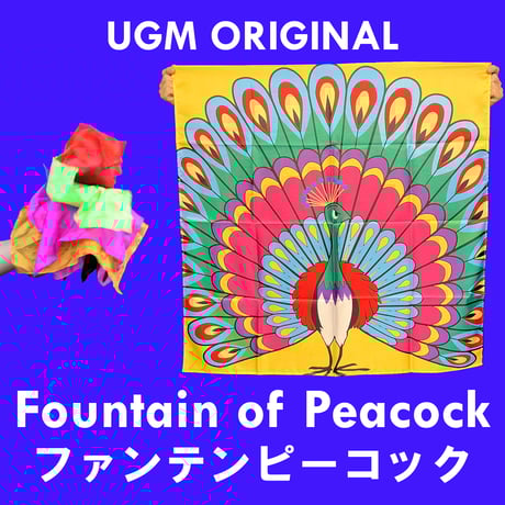 ▲廃盤▲UGM▲レア▲フルーツ▲ボールアラマ▲マジック▲手品▲ UGMや手品グッズが揃うマジックショップ｜セオマジック