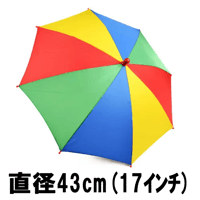 パラソル（直径約43cm）