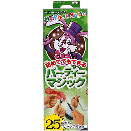 初めてでもできるパーティマジック byTenyo