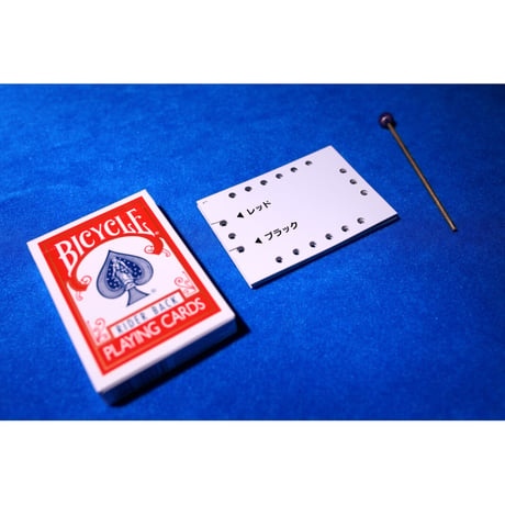 オートマチックカード