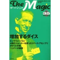 ザ・マジック３５