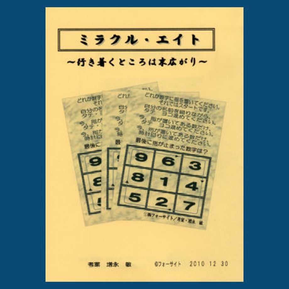 5e3b735a47fb4453cc1761e8