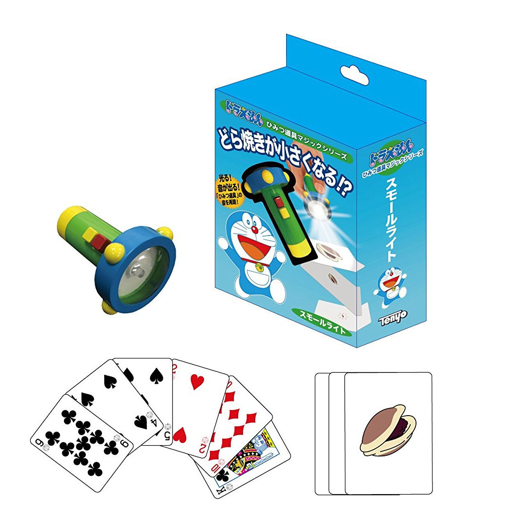 ドラえもん スモールライト ドラえもん スモールライト懐中電灯