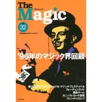 ザ・マジック３２
