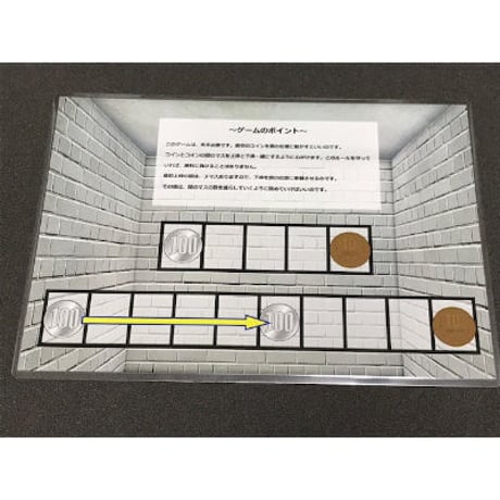 動かせなくなったら負け