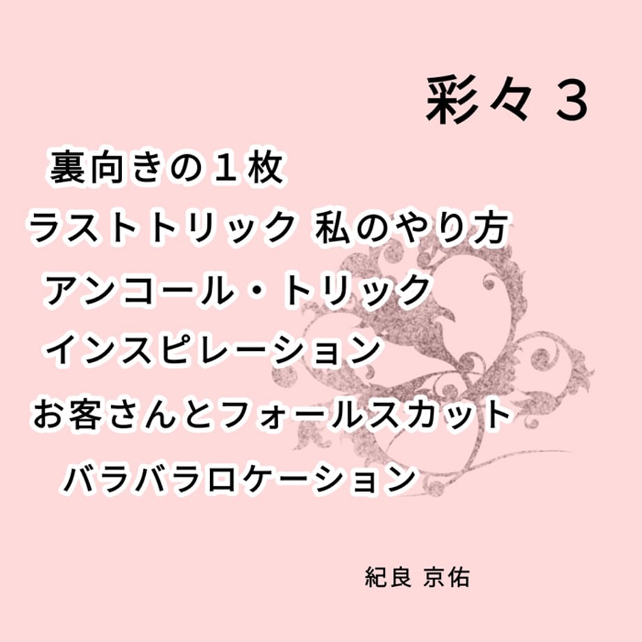 68882fa86965923febd26138