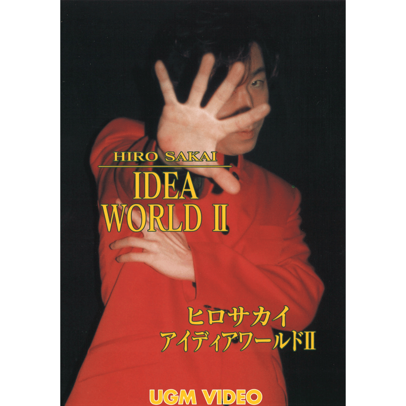DVD ヒロ・サカイ アイディアワールド2 | UGMオンラインショップ DVD ヒロ・サカイ アイディアワールド2 | UGMオンラインショップ