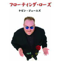 DVD フローティングローズ