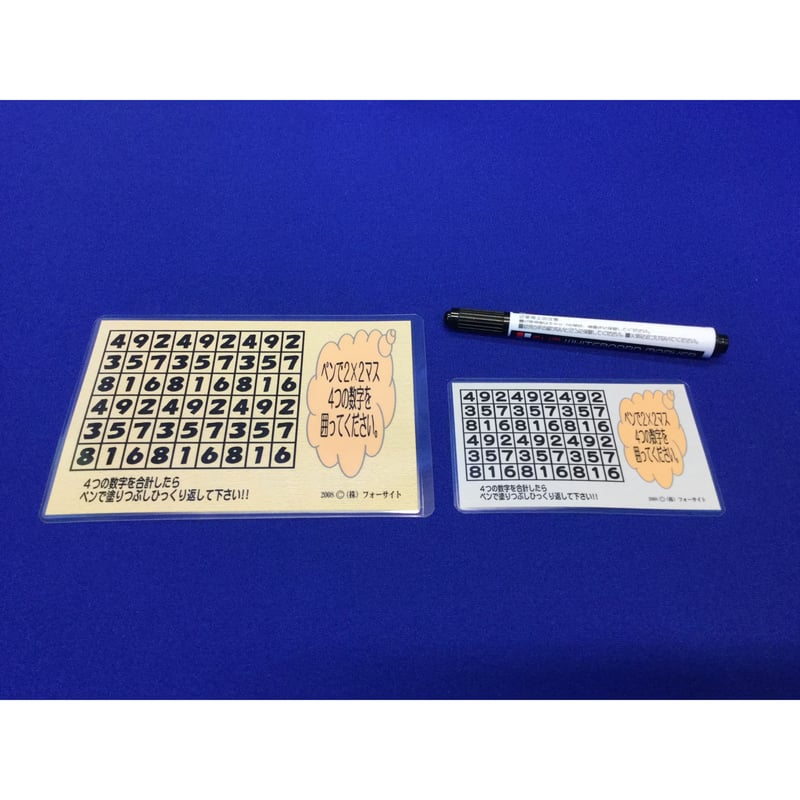 MMT メンタルマスタートレーニング テキスト CMB MMT メンタルマスタートレーニング テキスト CMB