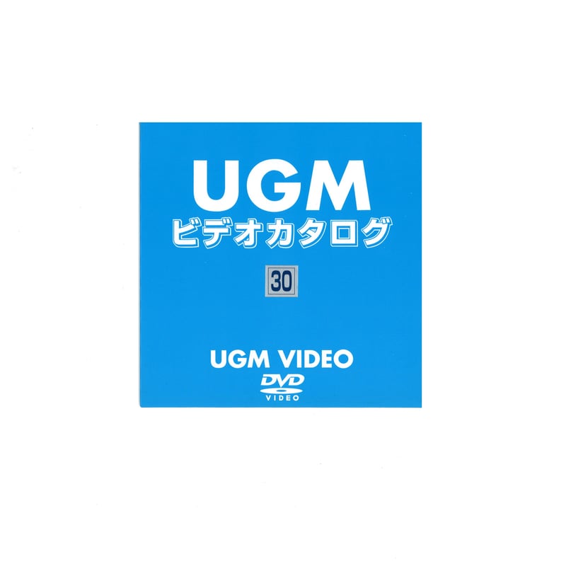 DVD UGMビデオカタログ | UGMオンラインショップ