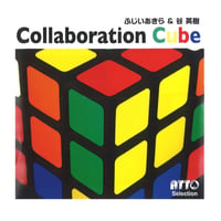 コラボキューブ by Atto