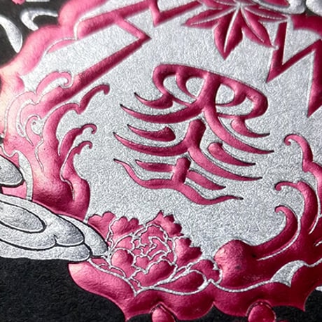 Sumi Original Craft Deck (letterpress craft edition)