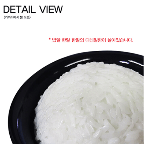 ご飯茶碗
