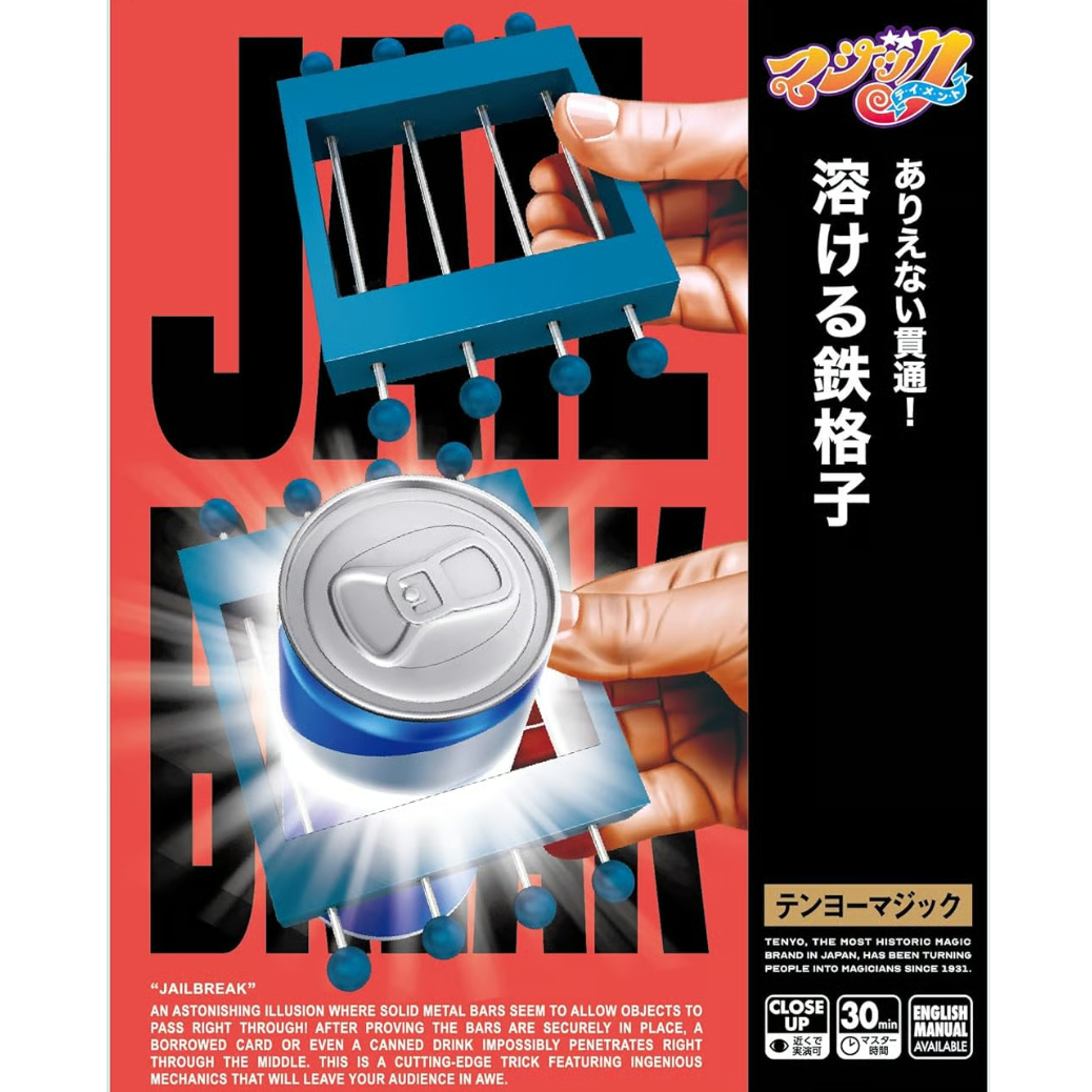 溶ける鉄格子 byTenyo | UGMオンラインショップ