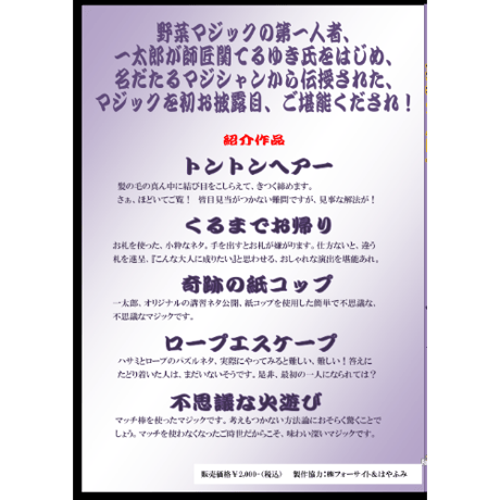 DVD 芸者さんゆずり