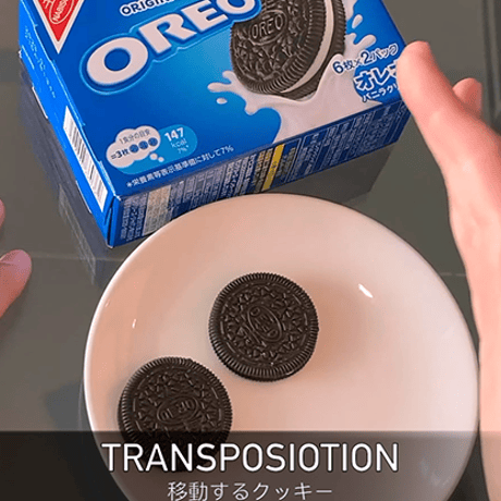 フリッパークッキー