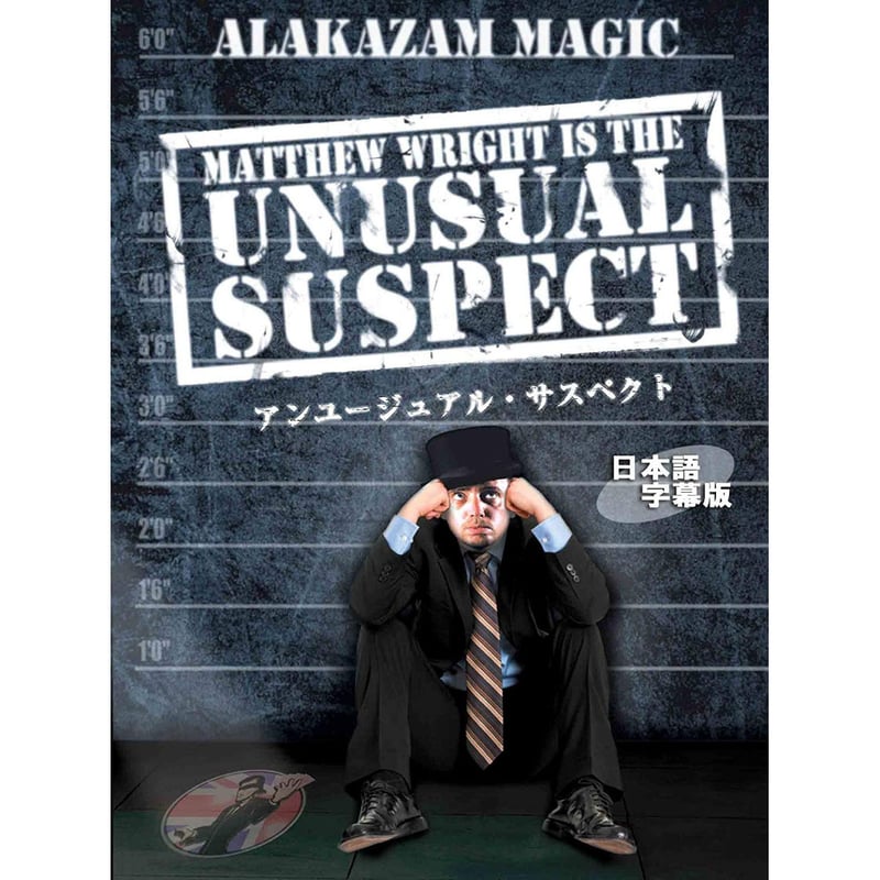 THE UNUSUAL SUSPECTS DVD アンユージュアル・サスペクツ 41JMH4W83TL._UF894,1000_QL80_.jpg