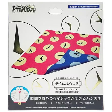 新タイムふろしき（ドラえもん）byTenyo