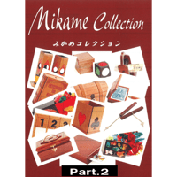 【ダウンロード】みかめコレクションPart.2