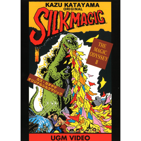 CATEGORY UGM DVD | UGMオンラインショップ