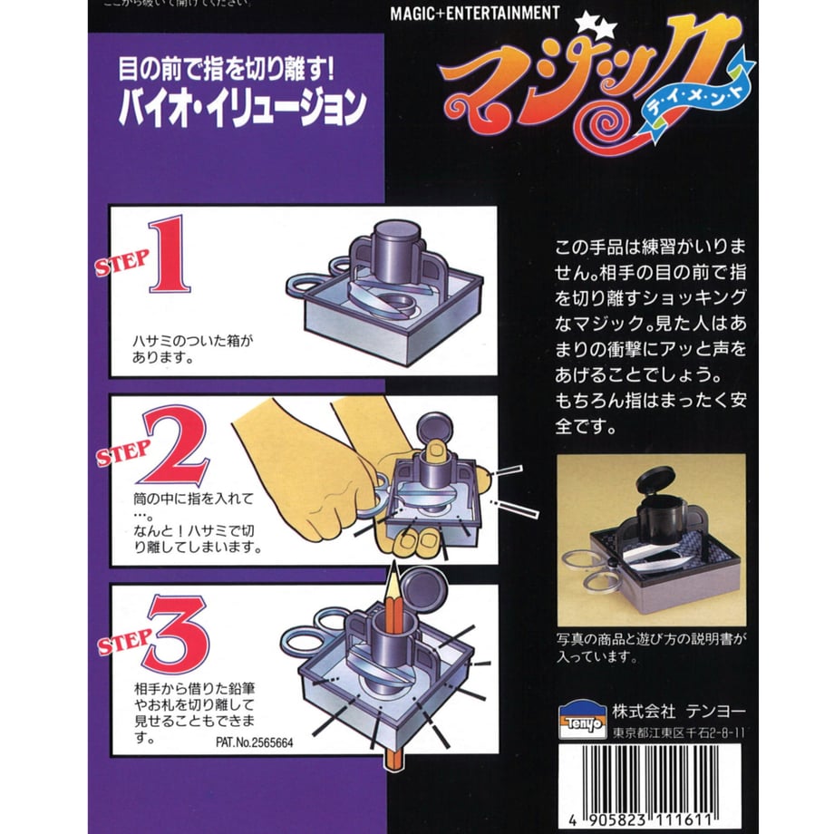 5e3b770d47fb4453cc1767dc