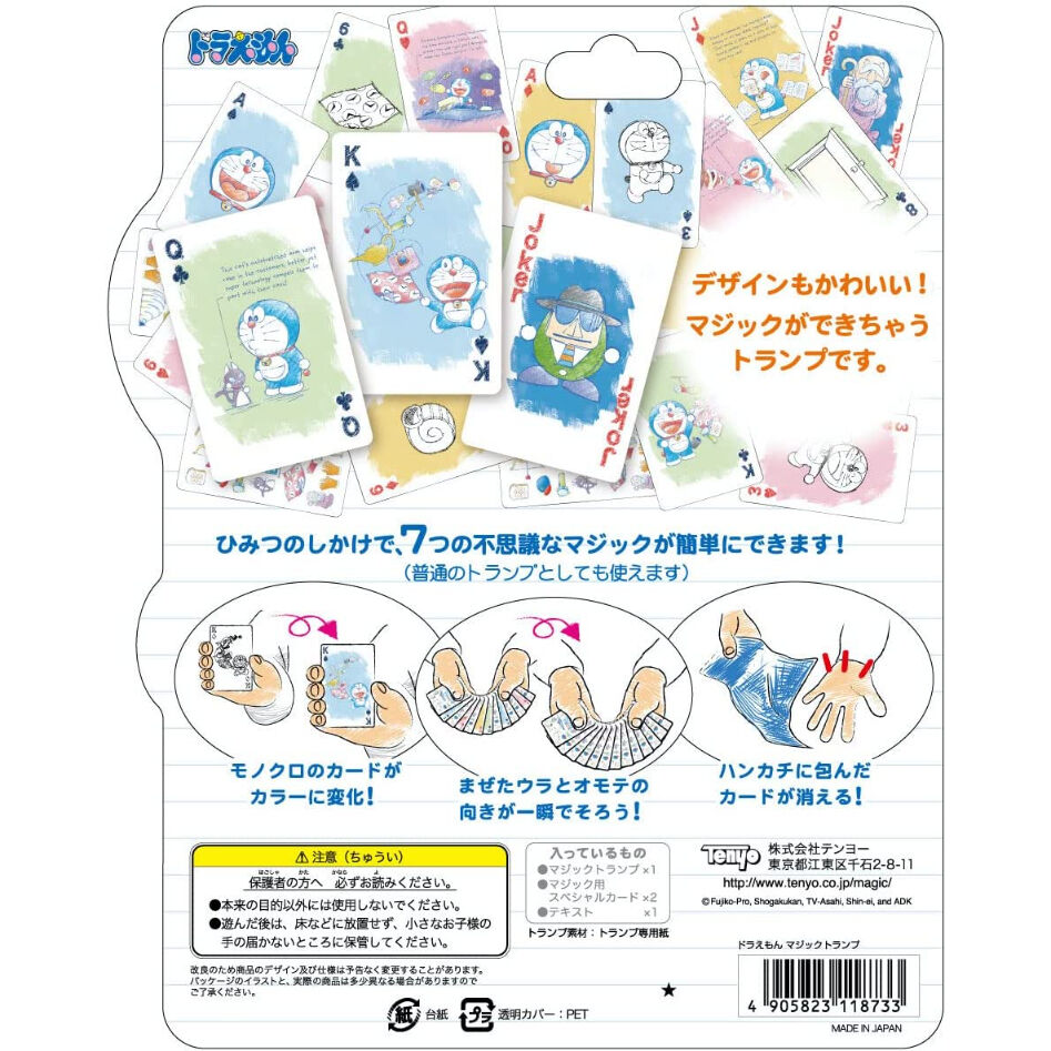 新マジックトランプ（ドラえもん） byTenyo | UGMオンラインショップ