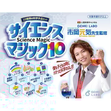 CATEGORY 新製品 | UGMオンラインショップ