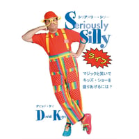 DVD シリアスリーシリー