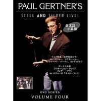 DVD スチール＆シルバー ライブ！