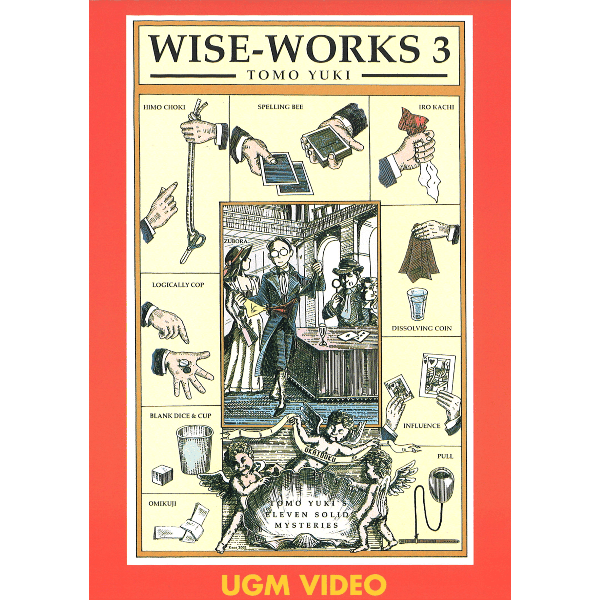 ヴィセラルモ―ションテクニックセミナーDVD3枚組＋臨床動画DVD ヴィセラルモ―ションテクニックセミナーDVD3枚組＋臨床動画DVD